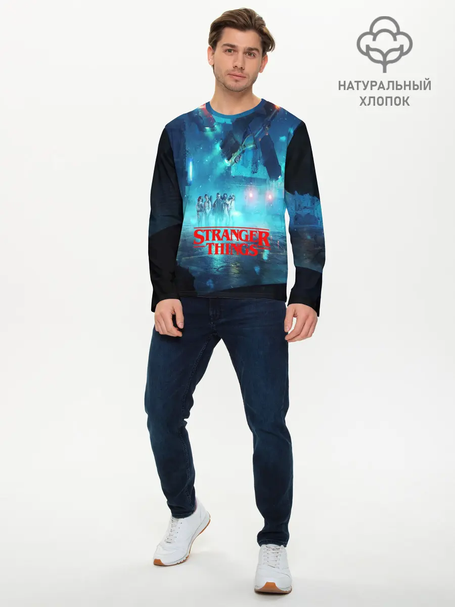 Мужской лонгслив базовый / Очень странные дела (P007_P004ooo1674073, P004ooo1674073)