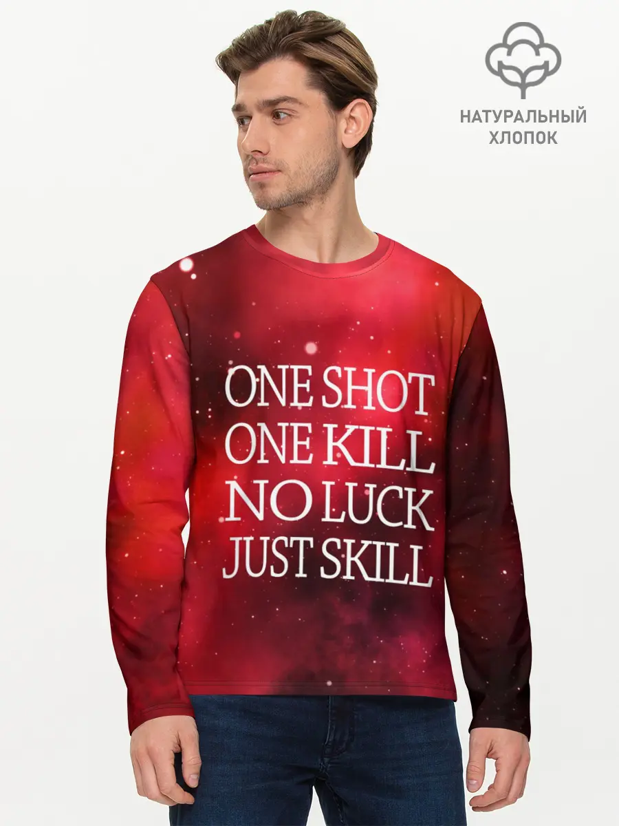 Мужской лонгслив базовый / One Shot One Kill (P007_P004ooo1676237, P004ooo1676237)