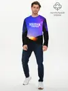Мужской лонгслив базовый / Очень странные дела (P007_P004ooo1675403, P004ooo1675403)