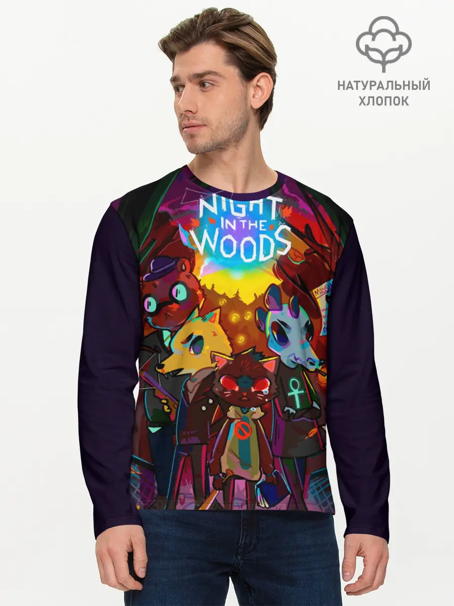 Мужской лонгслив базовый / Night in the Woods (P007_P004ooo1675883, P004ooo1675883)