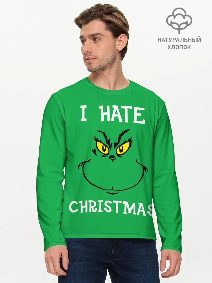 Мужской лонгслив базовый / I hate christmas (P007_P004ooo1678963, P004ooo1678963)