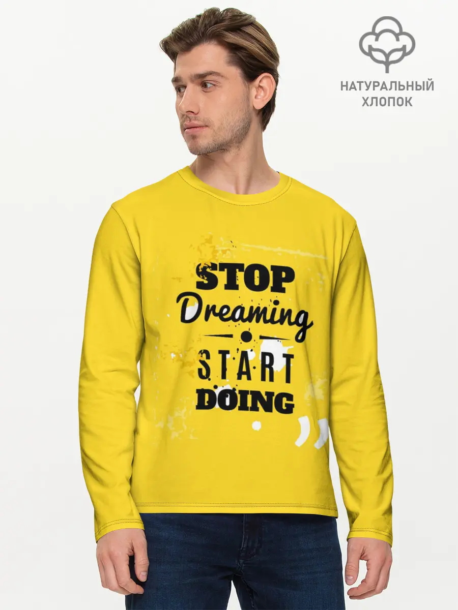 Мужской лонгслив базовый / Stop dreaming (P007_P004ooo1677383, P004ooo1677383)
