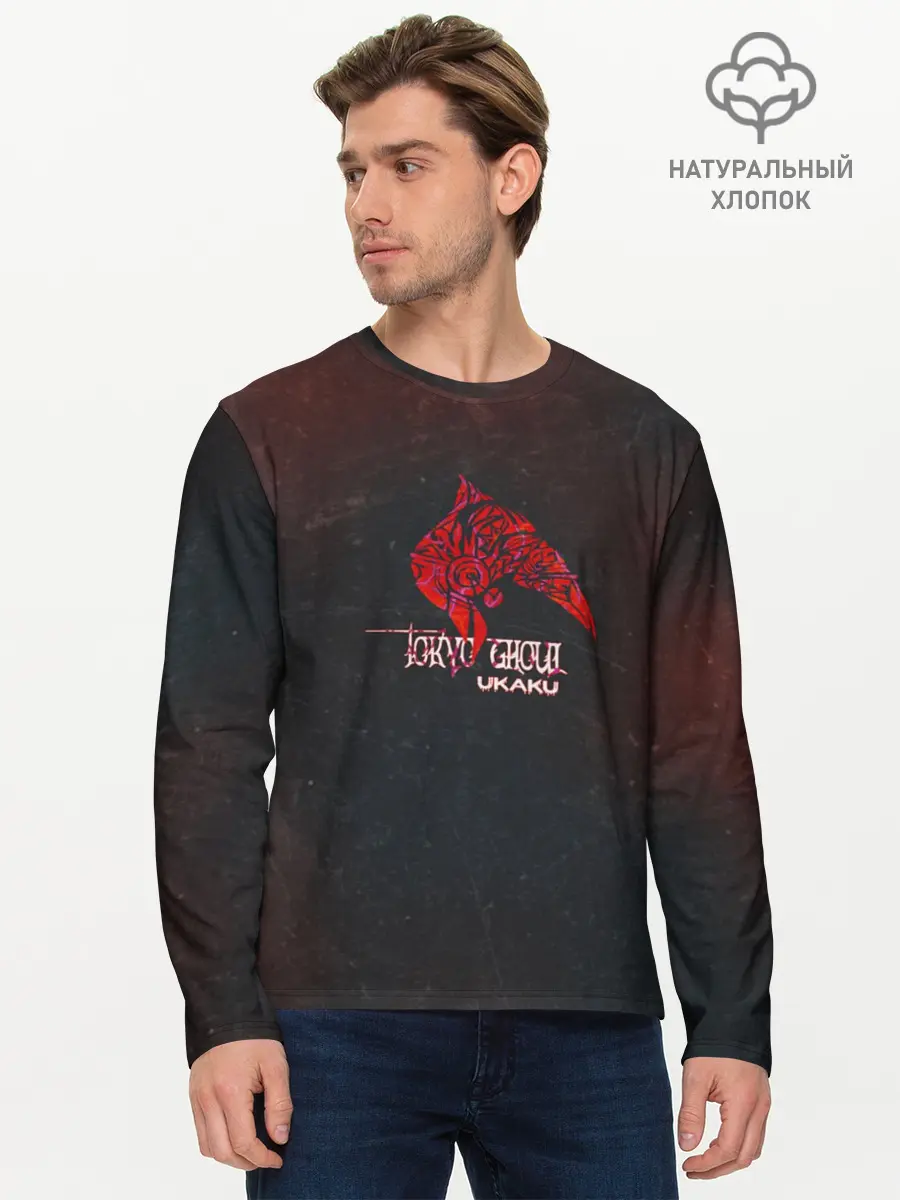 Мужской лонгслив базовый / Токийский гуль (P007_P004ooo1680261, P004ooo1680261)