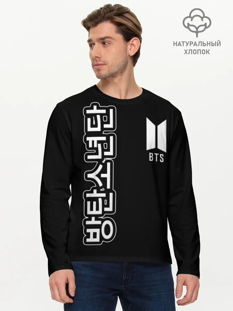 Мужской лонгслив базовый / BTS (P007_P004ooo1679861, P004ooo1679861)