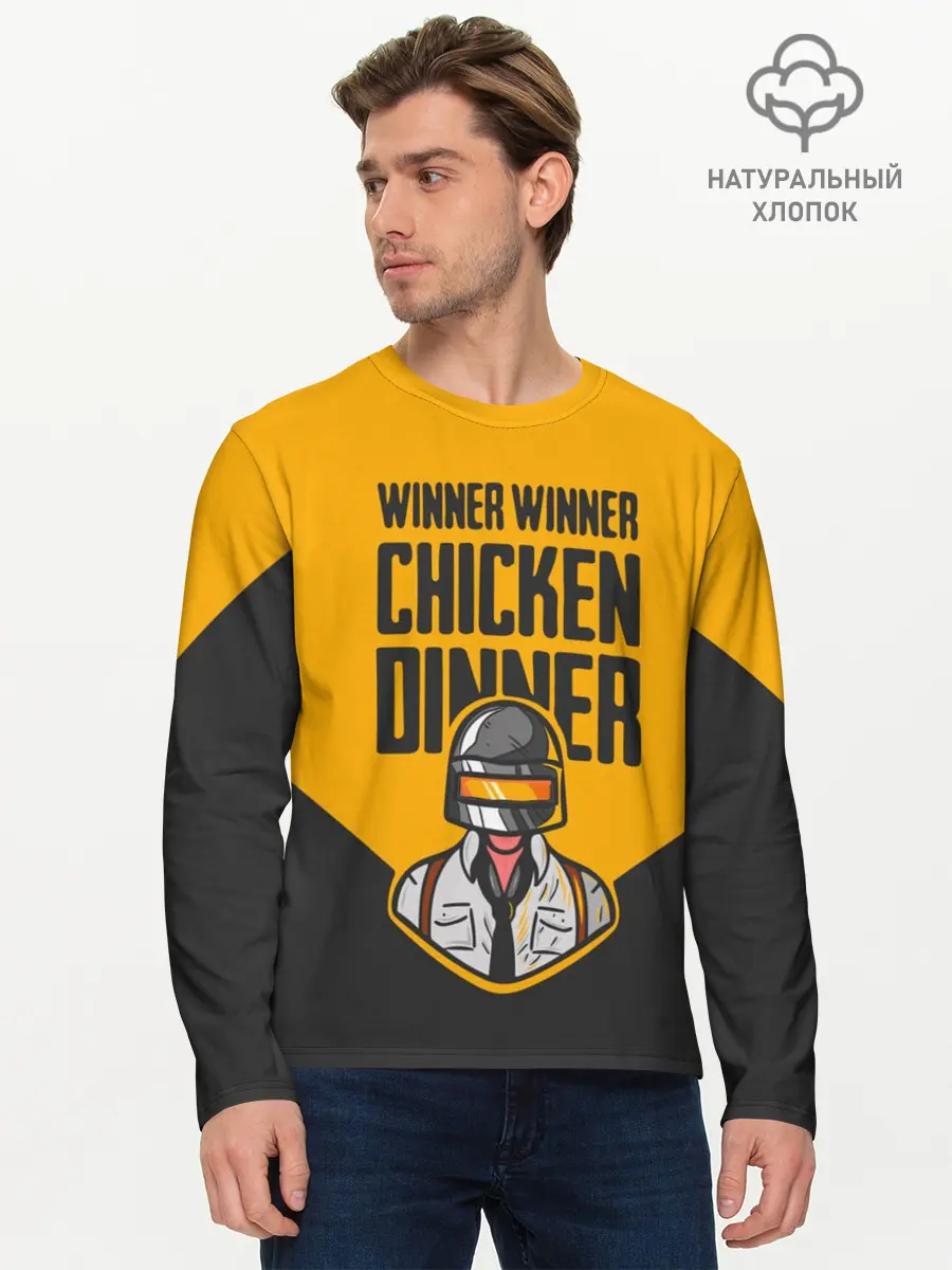 Мужской лонгслив базовый / PUBG (P007_P004ooo1682453, P004ooo1682453)