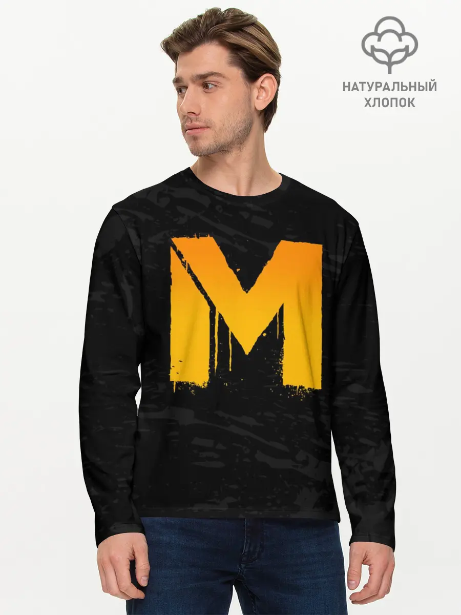 Мужской лонгслив базовый / METRO (P007_P004ooo1683019, P004ooo1683019)