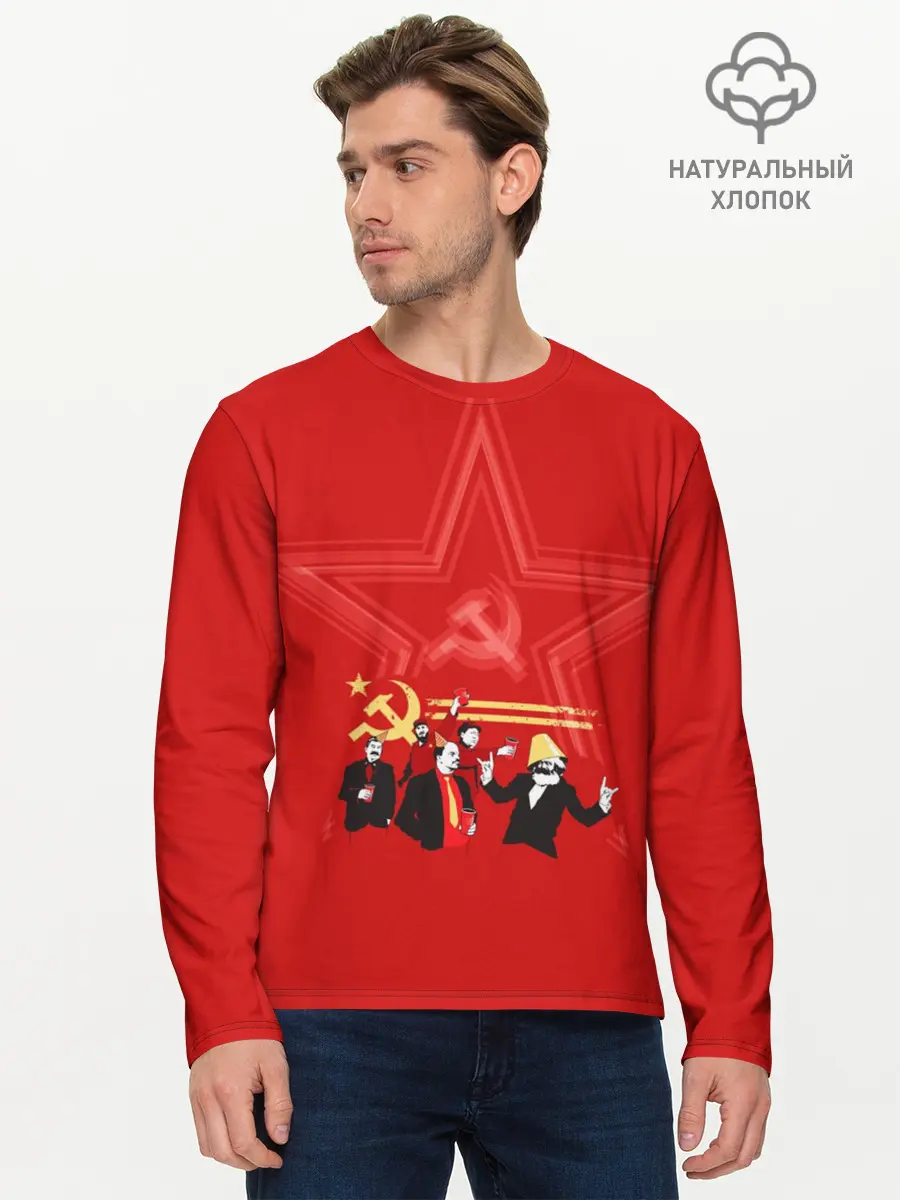 Мужской лонгслив базовый / Communism Party (P007_P004ooo1683063, P004ooo1683063)