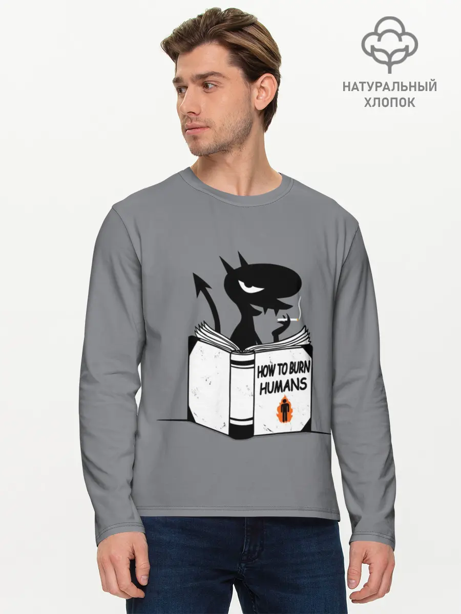 Мужской лонгслив базовый / Luci. How to burn humans (P007_P004ooo1684767, P004ooo1684767)