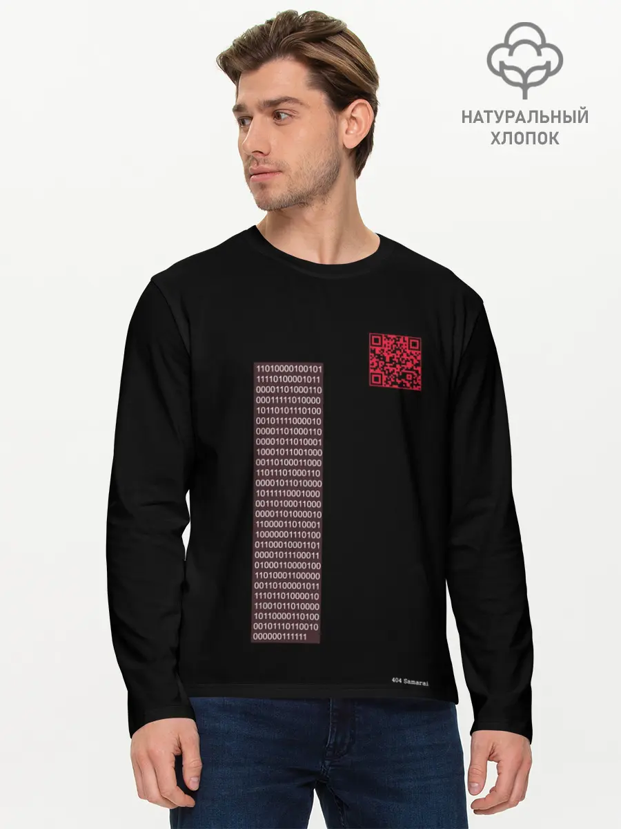 Мужской лонгслив базовый / самурай 404 (P007_P004ooo1684069, P004ooo1684069)