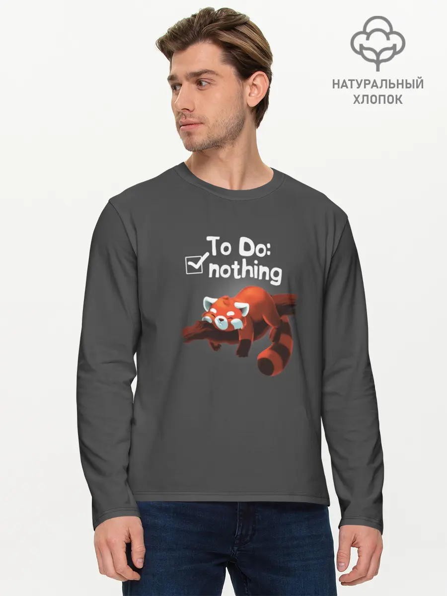 Мужской лонгслив базовый / To Do: Nothing (P007_P004ooo1683469, P004ooo1683469)