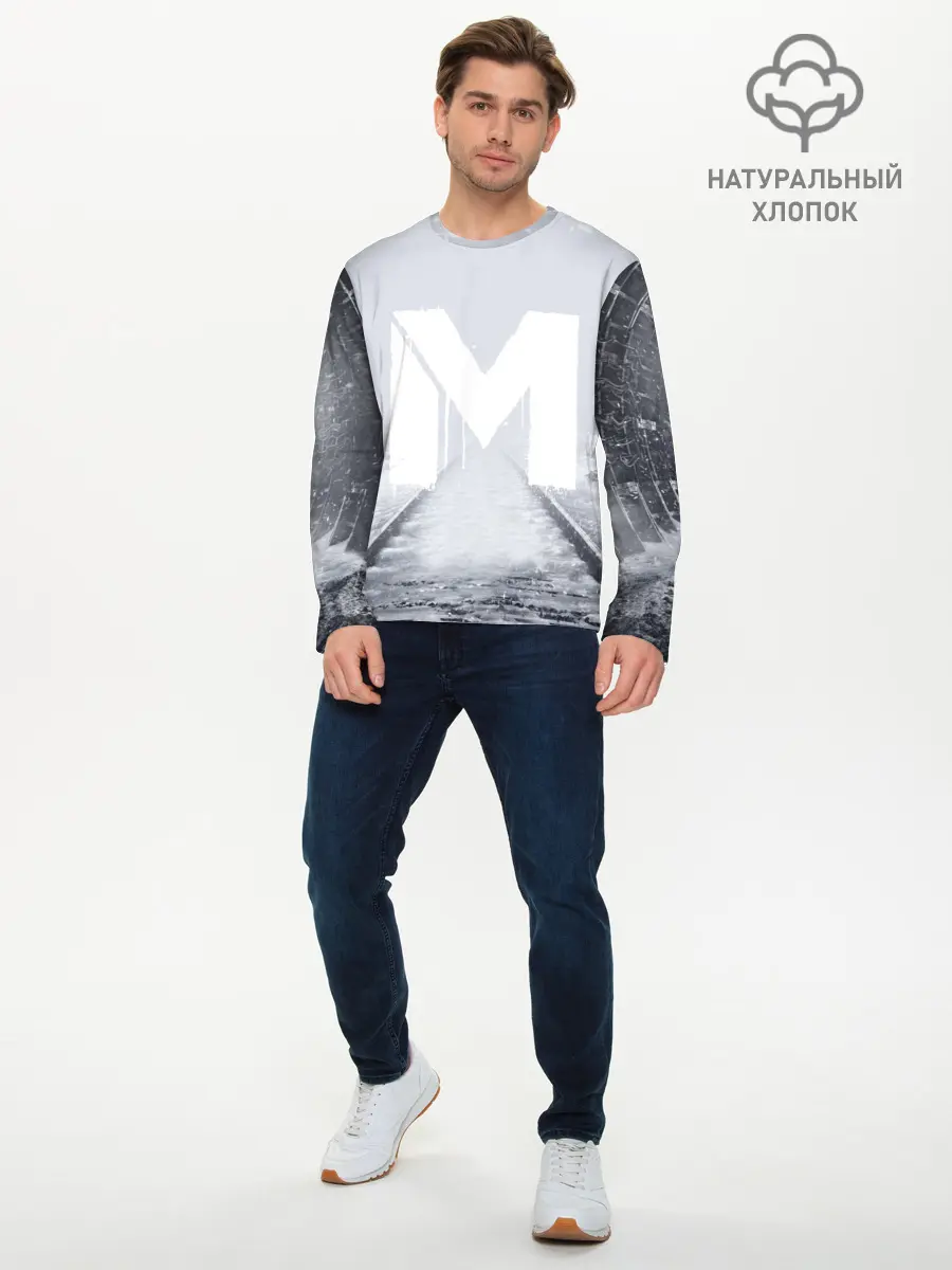 Мужской лонгслив базовый / METRO (P007_P004ooo1683699, P004ooo1683699)