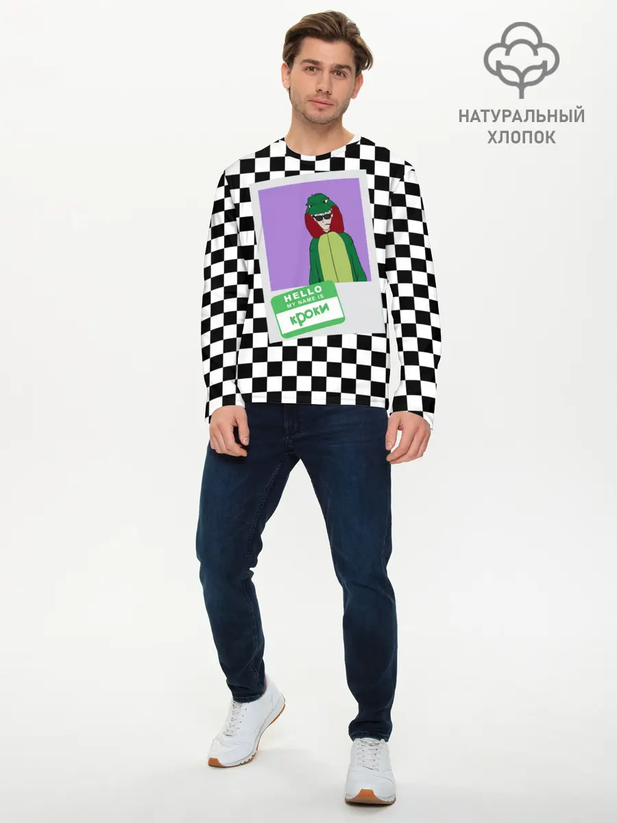 Мужской лонгслив базовый / Френдзона Кроки (P007_P004ooo1683773, P004ooo1683773)