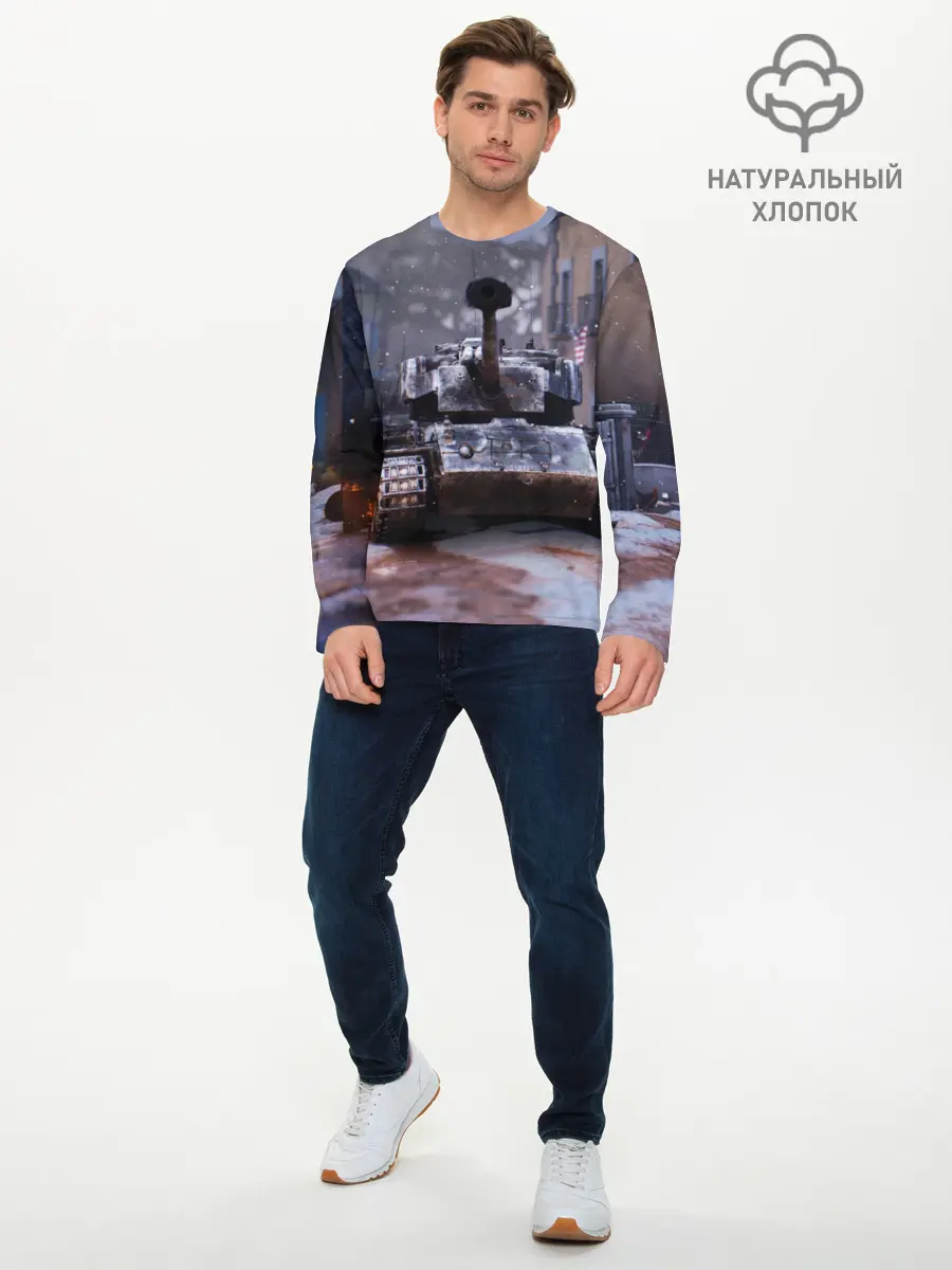 Мужской лонгслив базовый / Танк в засаде (P007_P004ooo1687123, P004ooo1687123)