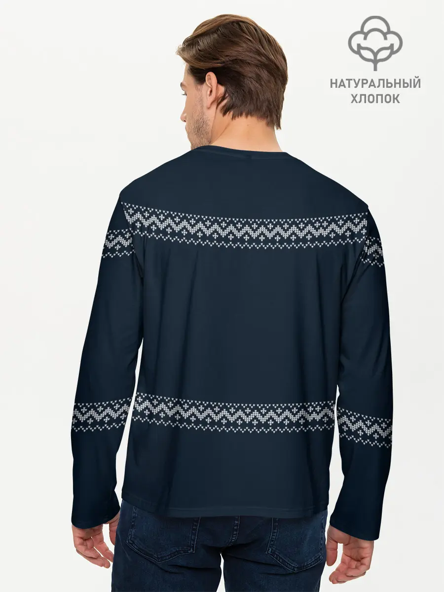 Мужской лонгслив базовый / Гринч Вязаный (P007_P004ooo1686445, P004ooo1686445)