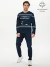 Мужской лонгслив базовый / Гринч Вязаный (P007_P004ooo1686445, P004ooo1686445)