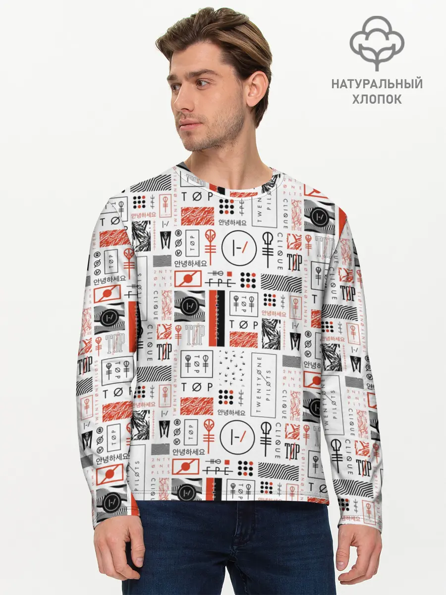 Мужской лонгслив базовый / Twenty One Pilots - Blurryface (P007_P004ooo1687973, P004ooo1687973)
