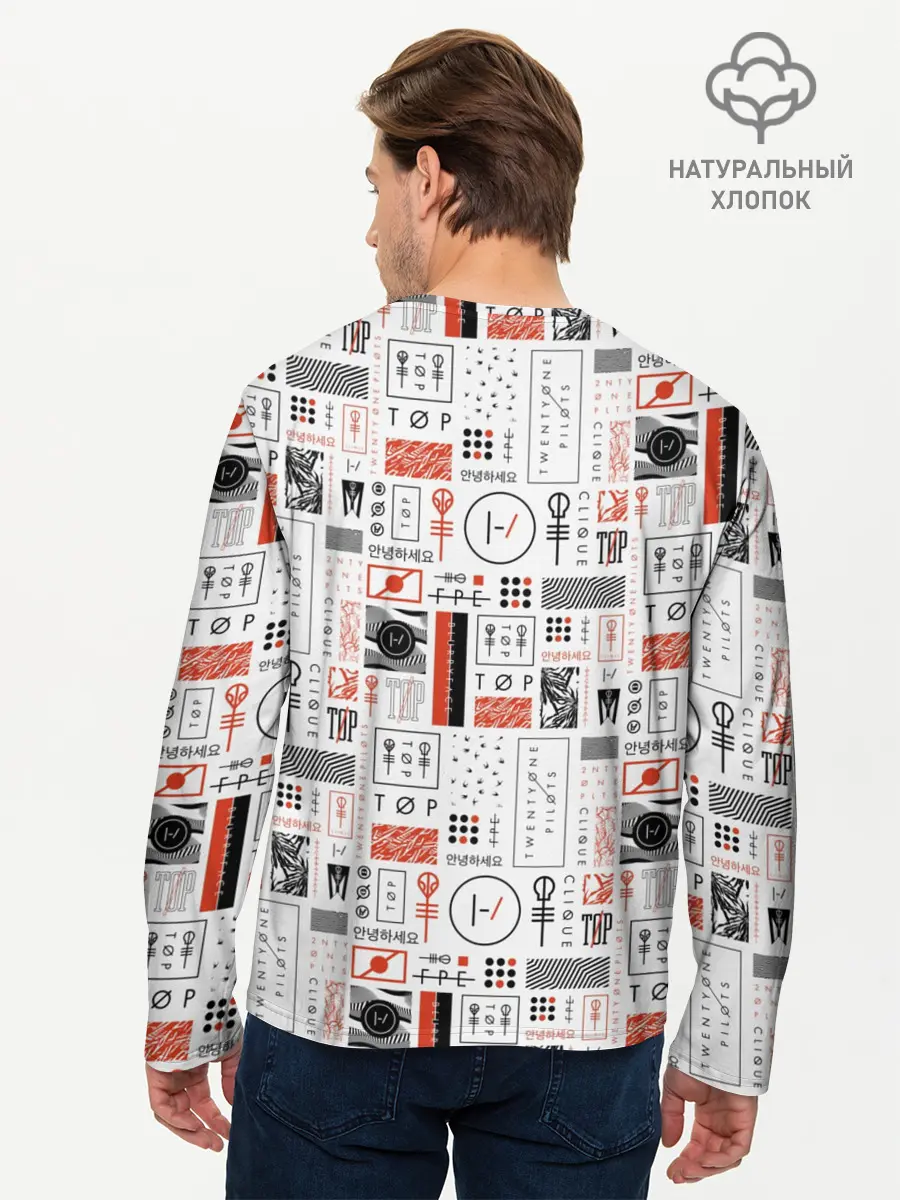 Мужской лонгслив базовый / Twenty One Pilots - Blurryface (P007_P004ooo1687973, P004ooo1687973)