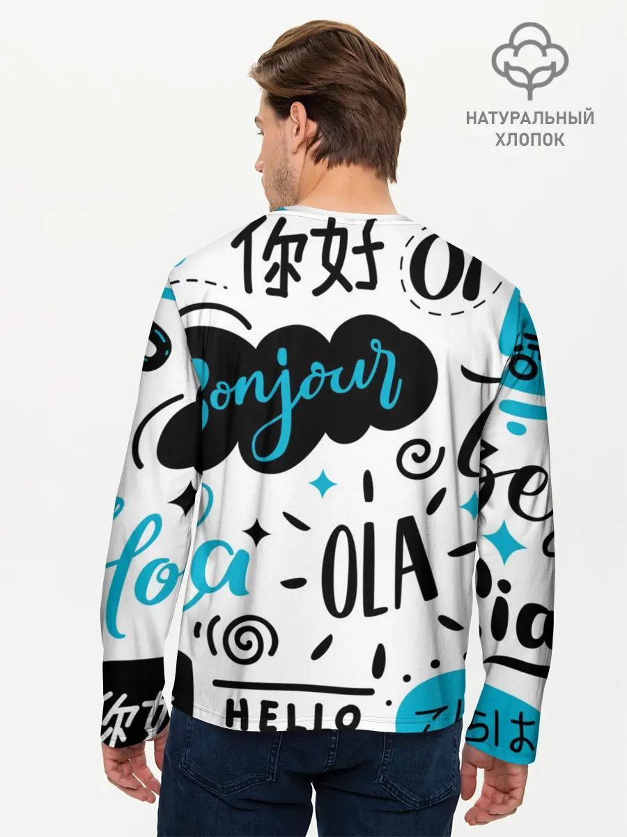 Мужской лонгслив базовый / Hello (P007_P004ooo1687979, P004ooo1687979)