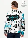 Мужской лонгслив базовый / Hello (P007_P004ooo1687979, P004ooo1687979)