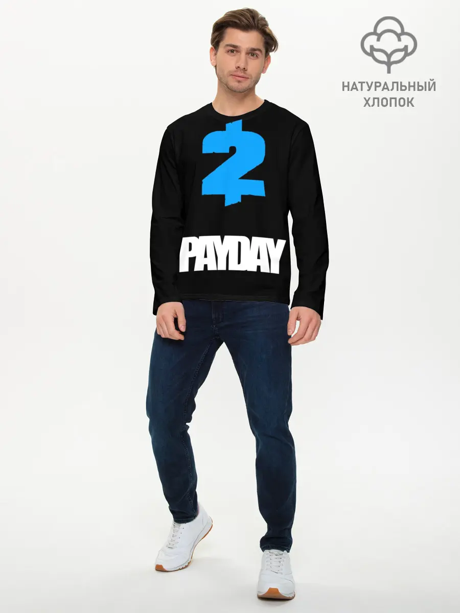 Мужской лонгслив базовый / PAYDAY (P007_P004ooo1686161, P004ooo1686161)