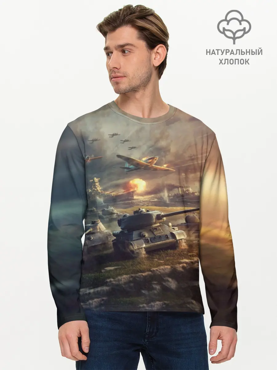 Мужской лонгслив базовый / Танки (P007_P004ooo1689505, P004ooo1689505)