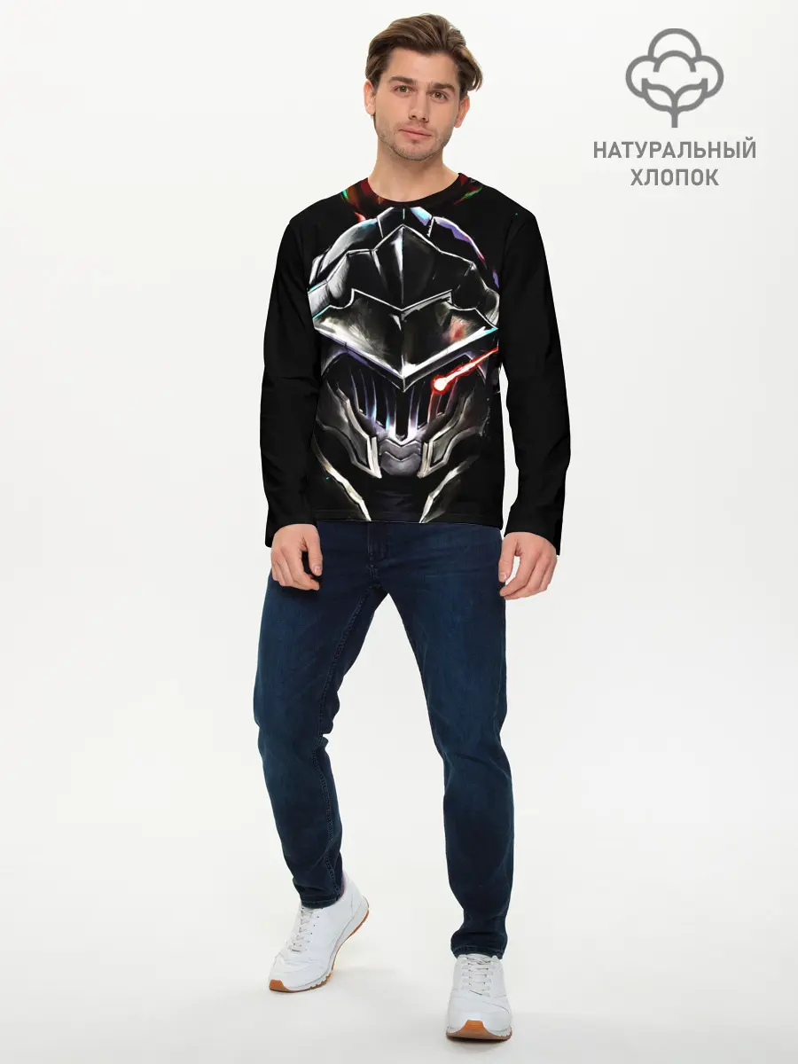 Мужской лонгслив базовый / Маска Убийцы Гоблинов в тени (P007_P004ooo1688403, P004ooo1688403)