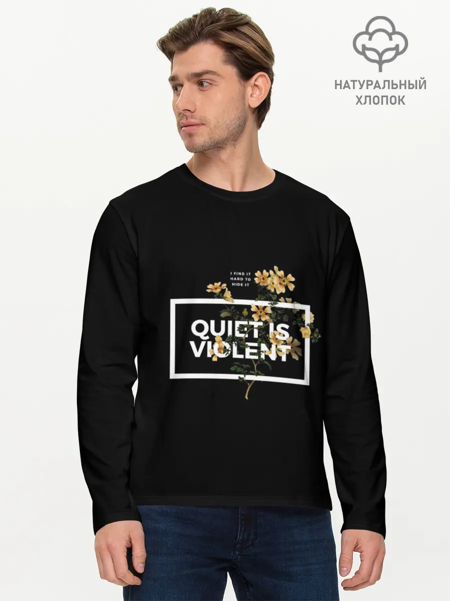 Мужской лонгслив базовый / TOP. Quiet Is Violent (P007_P004ooo1688747, P004ooo1688747)