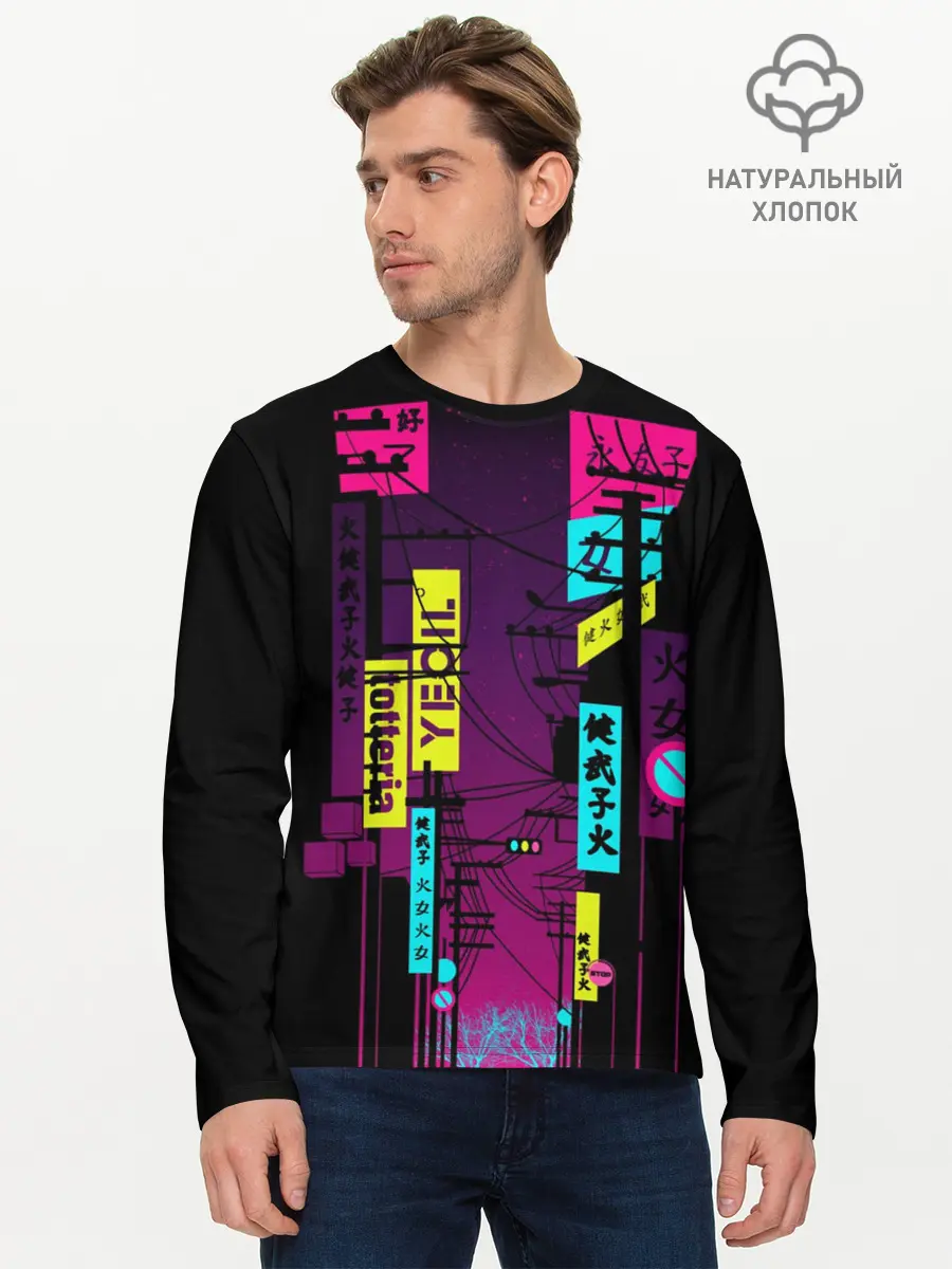 Мужской лонгслив базовый / Неоновый город (P007_P004ooo1691791, P004ooo1691791)