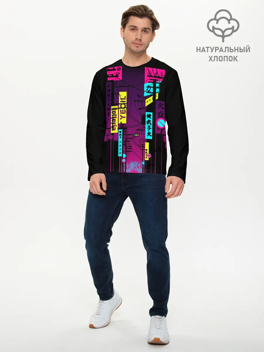 Мужской лонгслив базовый / Неоновый город (P007_P004ooo1691791, P004ooo1691791)