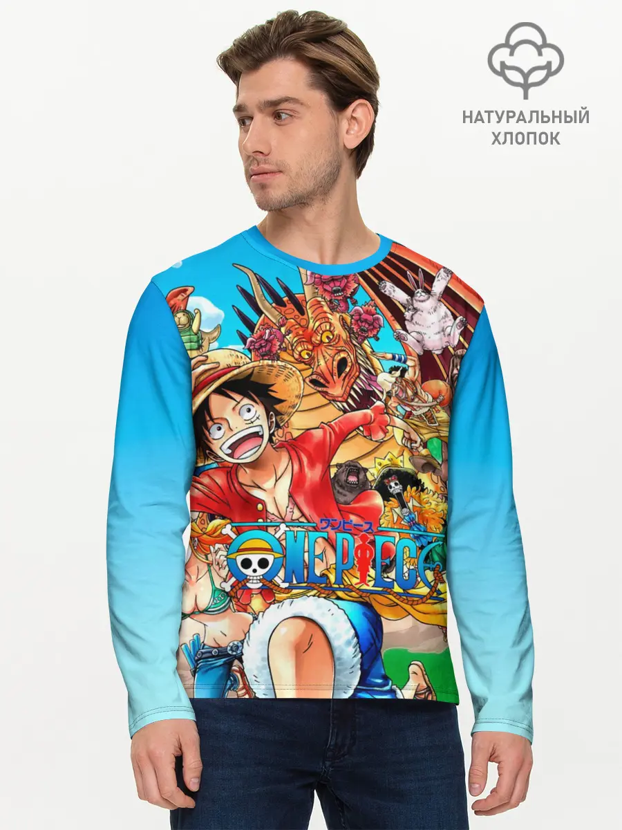 Мужской лонгслив базовый / куча мала One Piece (P007_P004ooo1691971, P004ooo1691971)