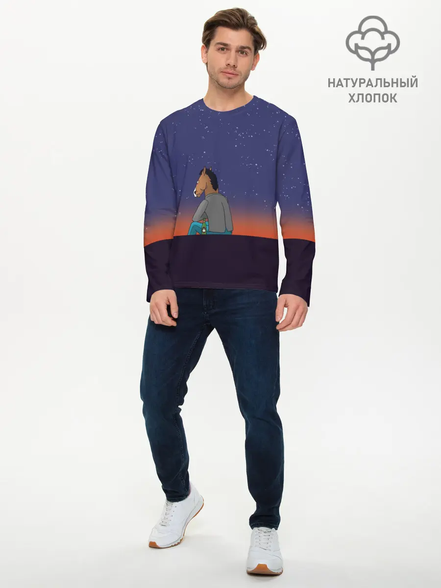 Мужской лонгслив базовый / Конь Бо Джек (P007_P004ooo1692163, P004ooo1692163)