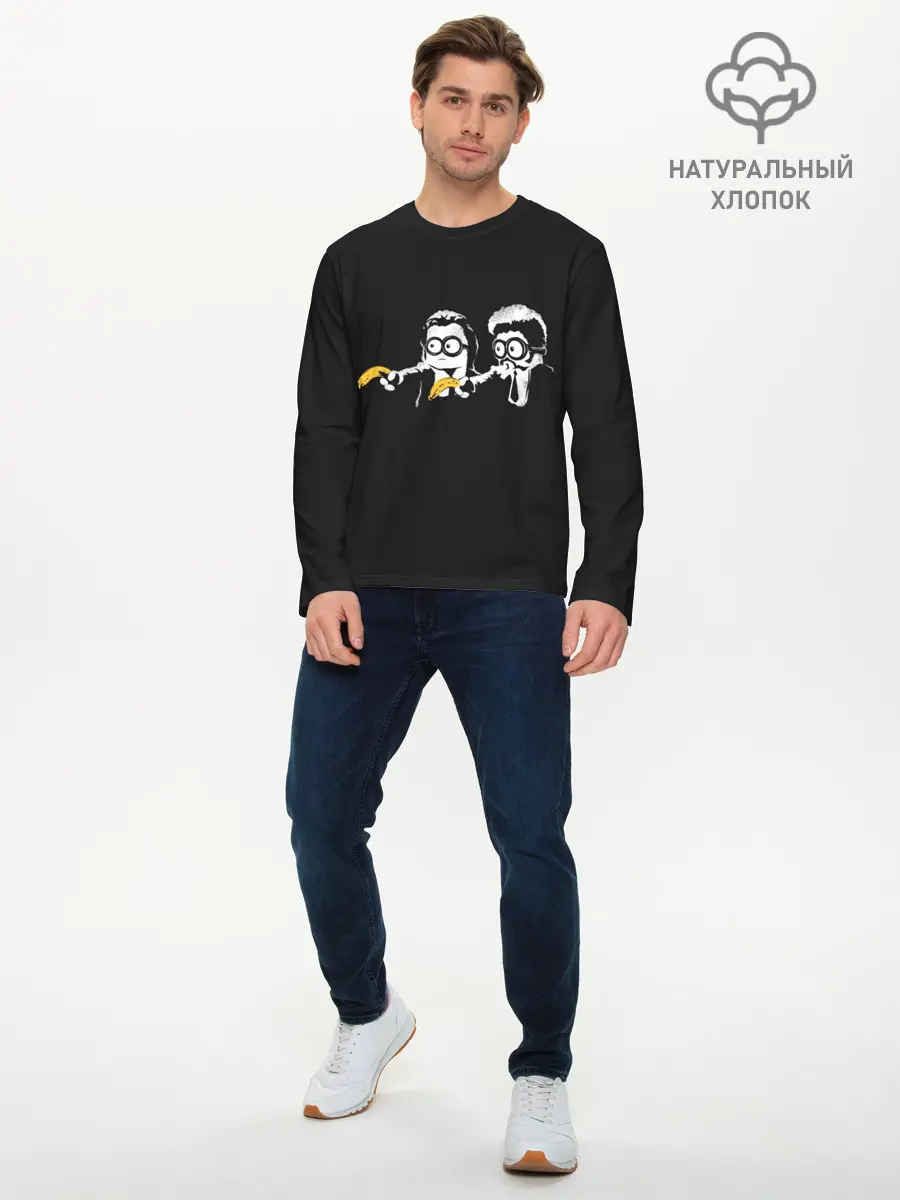 Мужской лонгслив базовый / Криминальное Чтиво (P007_P004ooo1691325, P004ooo1691325)