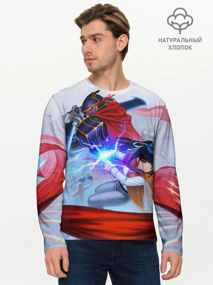 Мужской лонгслив базовый / Narberal и Ainz Ooal Gown (P007_P004ooo1691605, P004ooo1691605)