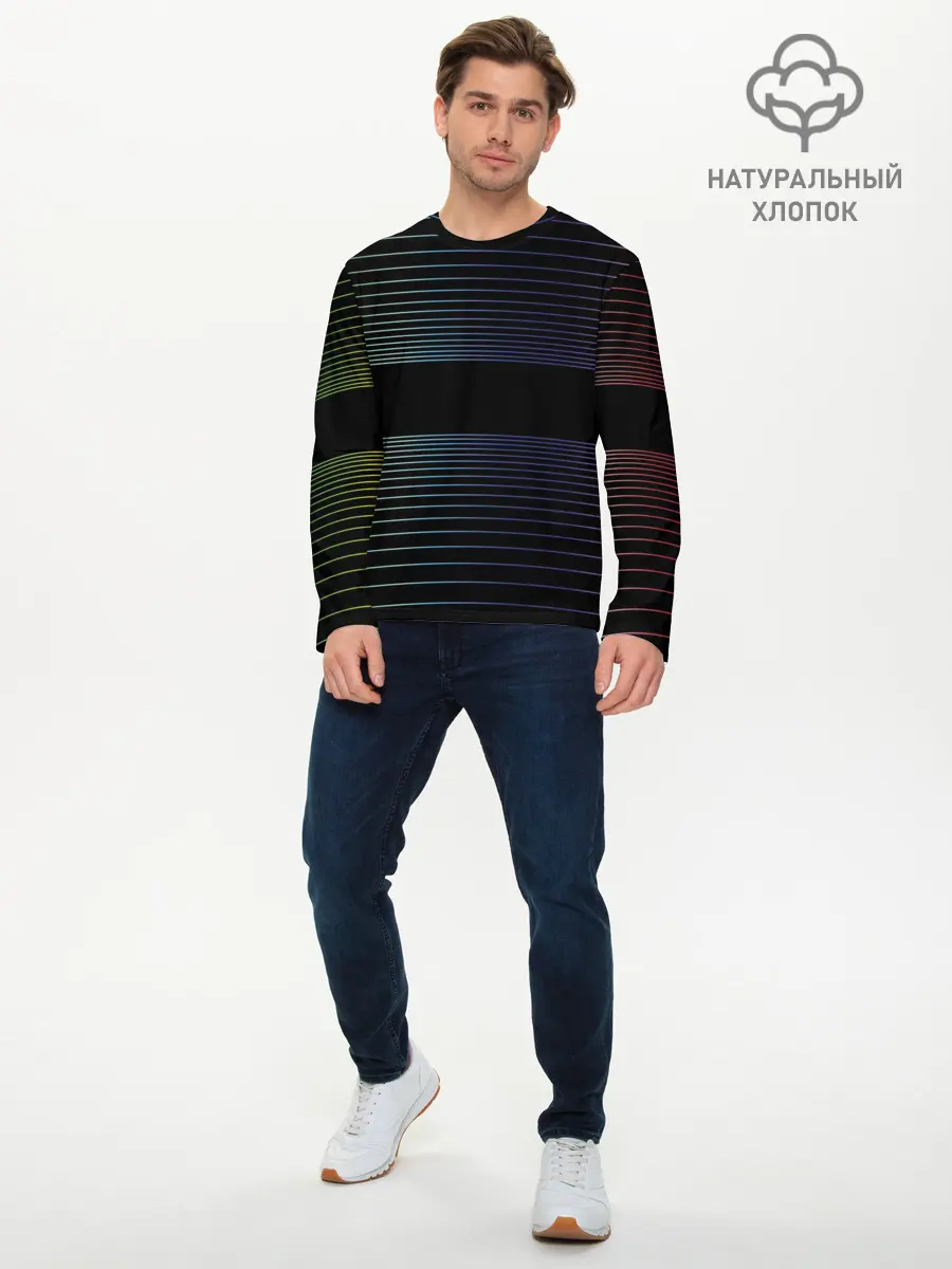 Мужской лонгслив базовый / Полоски (P007_P004ooo1693241, P004ooo1693241)