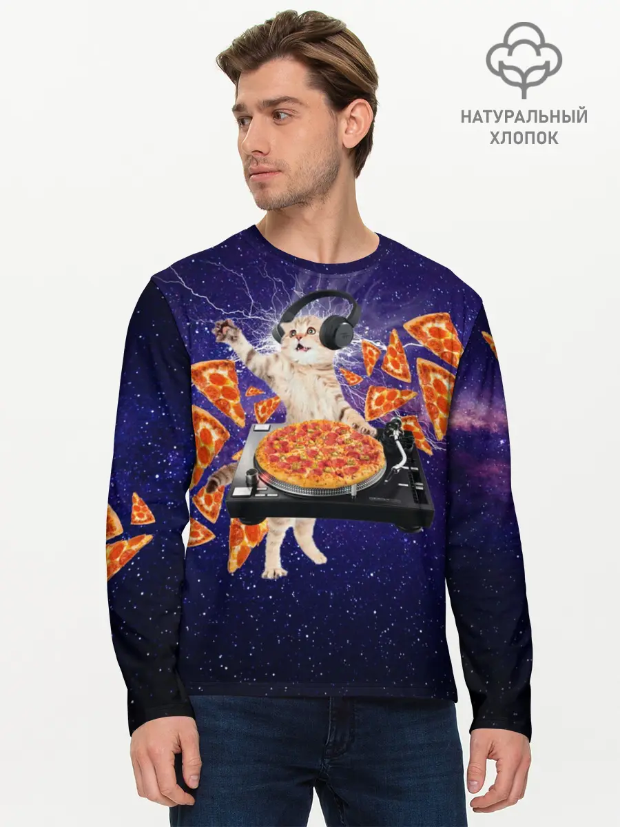 Мужской лонгслив базовый / Пицца - Кот (P007_P004ooo1692257, P004ooo1692257)