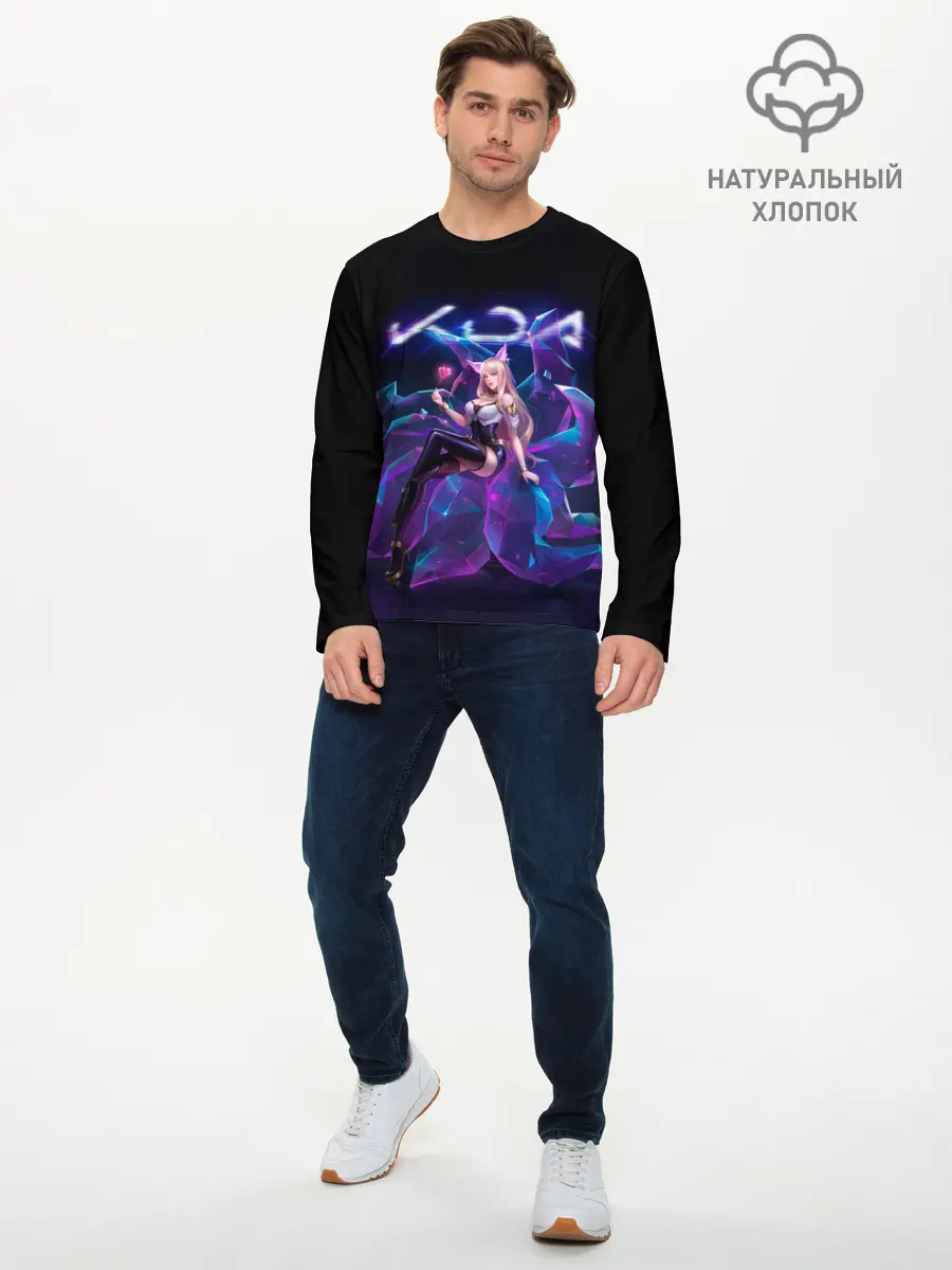 Мужской лонгслив базовый / Ahri. KDA (P007_P004ooo1694469, P004ooo1694469)