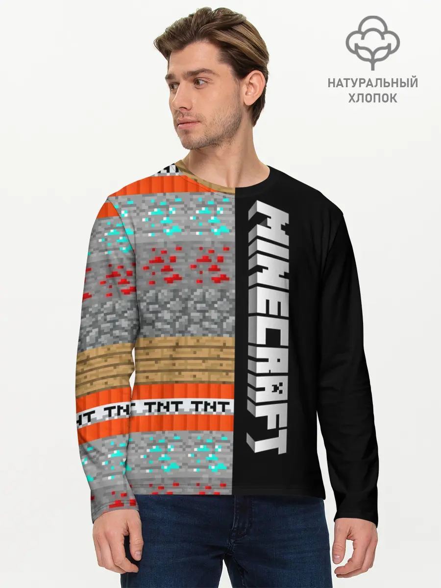 Мужской лонгслив базовый / Minecraft (P007_P004ooo1694017, P004ooo1694017)