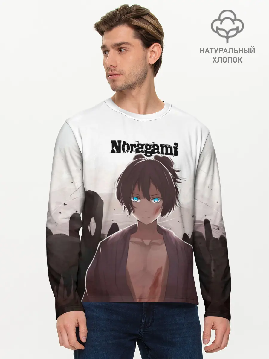 Мужской лонгслив базовый / NORAGAMI Yato (P007_P004ooo1698621, P004ooo1698621)
