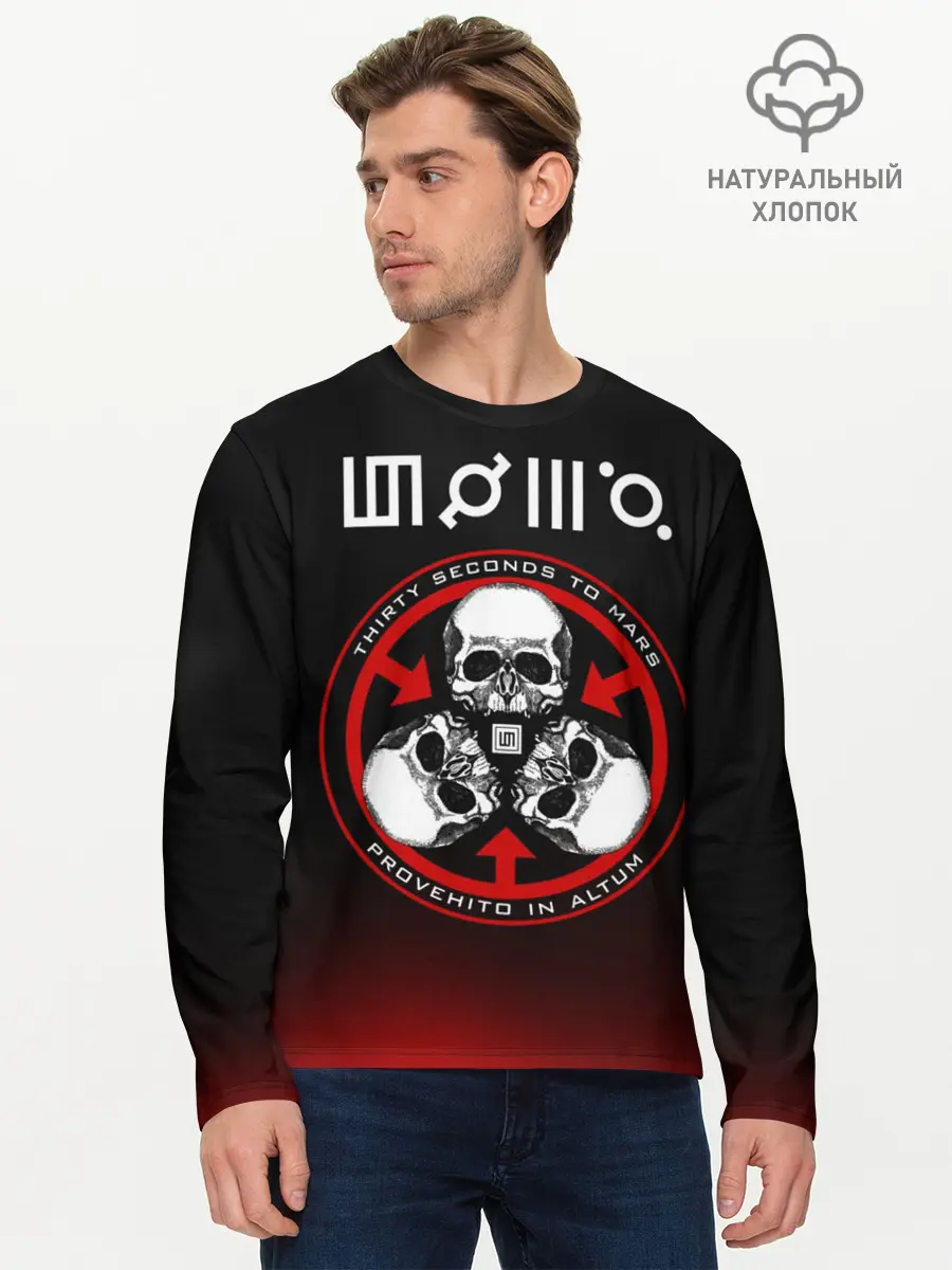 Мужской лонгслив базовый / 30 Seconds to Mars (P007_P004ooo1700921, P004ooo1700921)