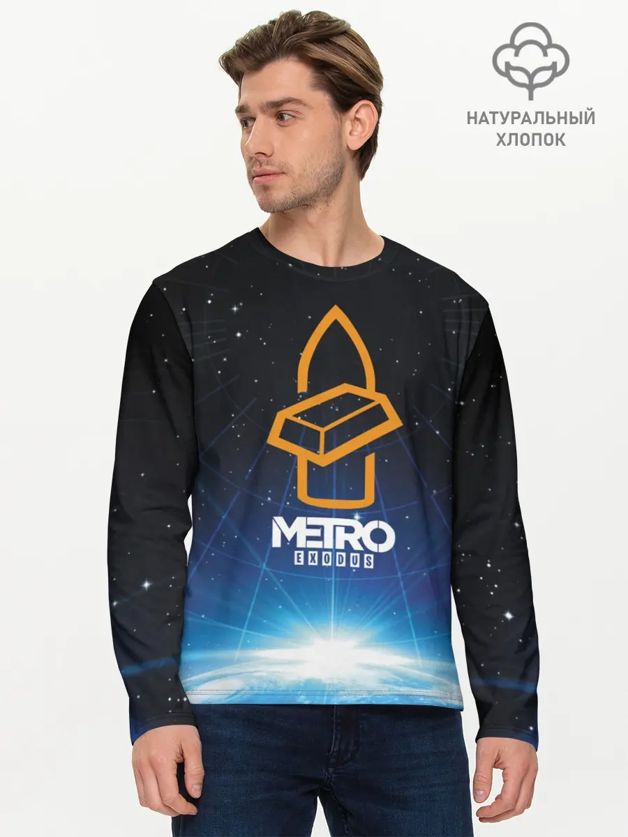 Мужской лонгслив базовый / Metro (P007_P004ooo1701033, P004ooo1701033)
