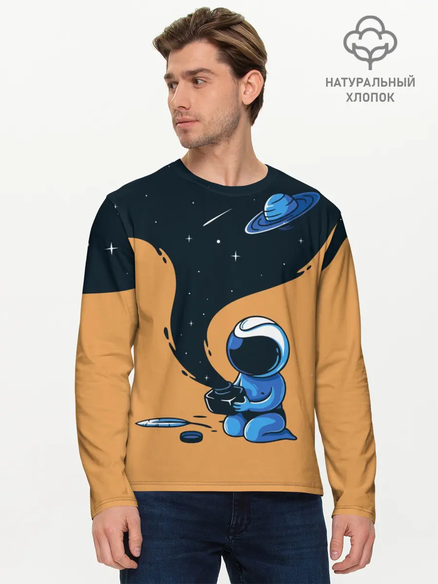 Мужской лонгслив базовый / Космонавт и чернила (P007_P004ooo1699907, P004ooo1699907)