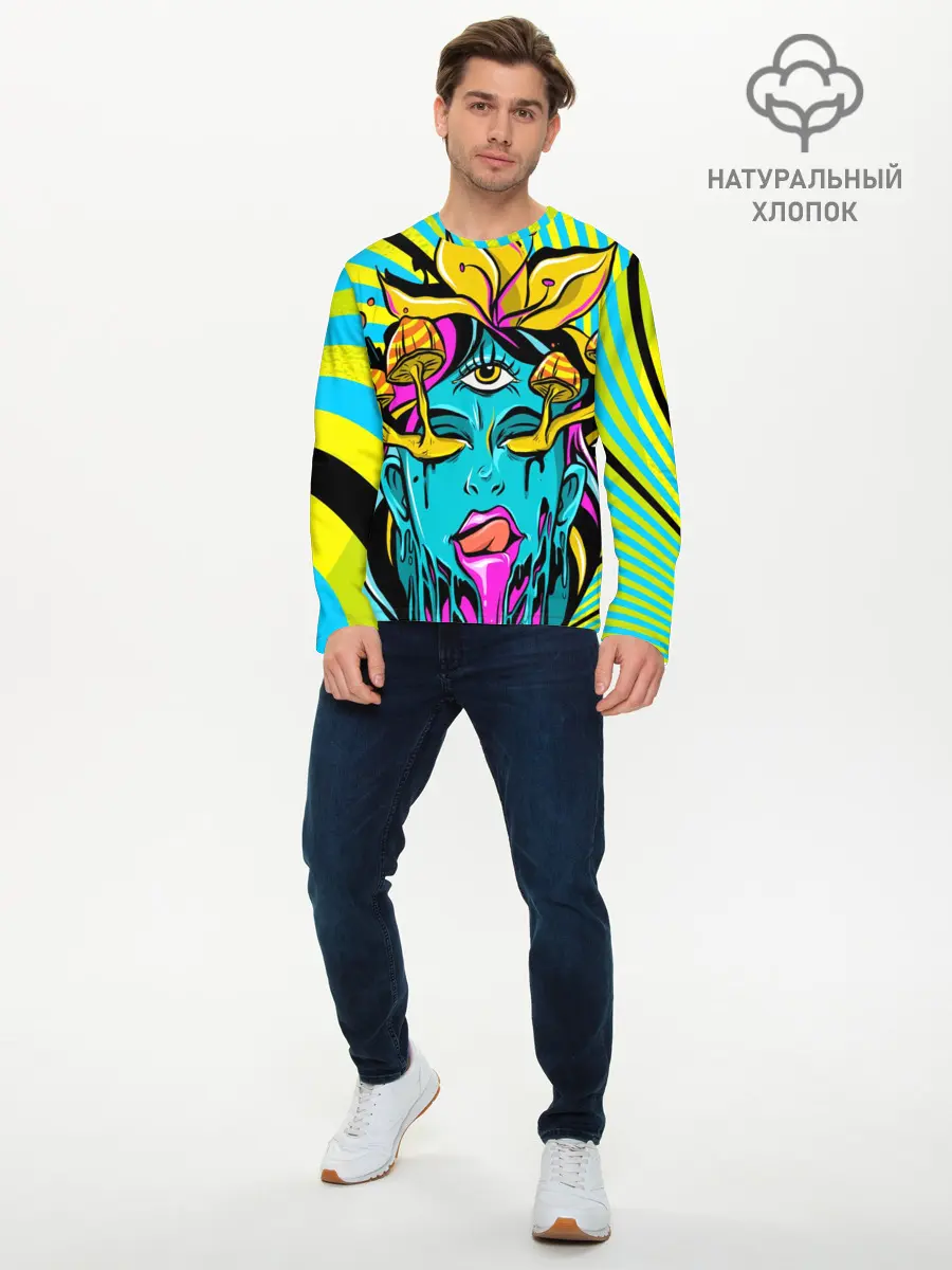 Мужской лонгслив базовый / Психоделика (P007_P004ooo1700089, P004ooo1700089)