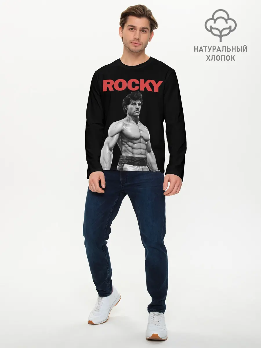 Мужской лонгслив базовый / ROCKY (P007_P004ooo1701801, P004ooo1701801)