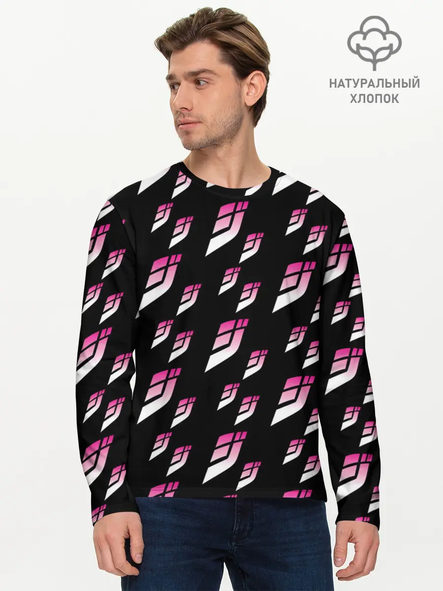 Мужской лонгслив базовый / Джоджо паттерн розовые лого (P007_P004ooo1701959, P004ooo1701959)