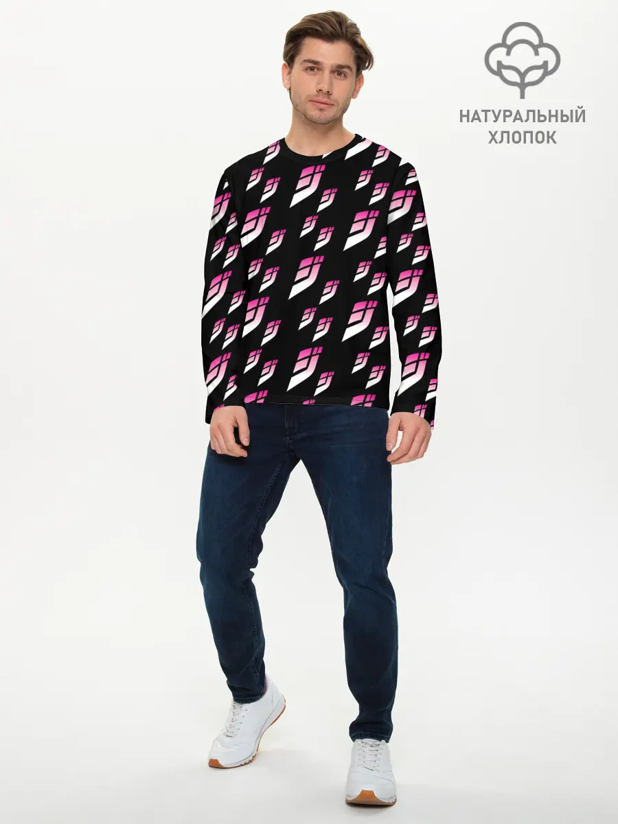 Мужской лонгслив базовый / Джоджо паттерн розовые лого (P007_P004ooo1701959, P004ooo1701959)