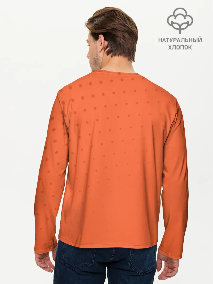 Мужской лонгслив базовый / Джоджо хомяк на оранжевом (P007_P004ooo1702019, P004ooo1702019)