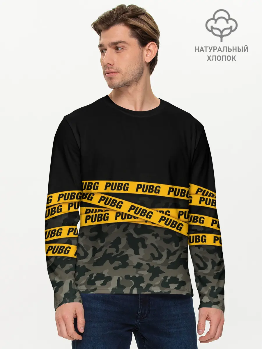 Мужской лонгслив базовый / PUBG (P007_P004ooo1702135, P004ooo1702135)