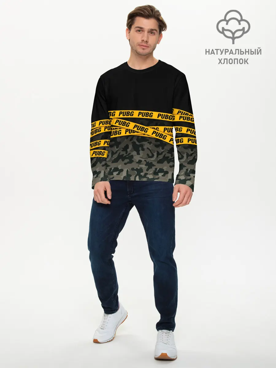 Мужской лонгслив базовый / PUBG (P007_P004ooo1702135, P004ooo1702135)