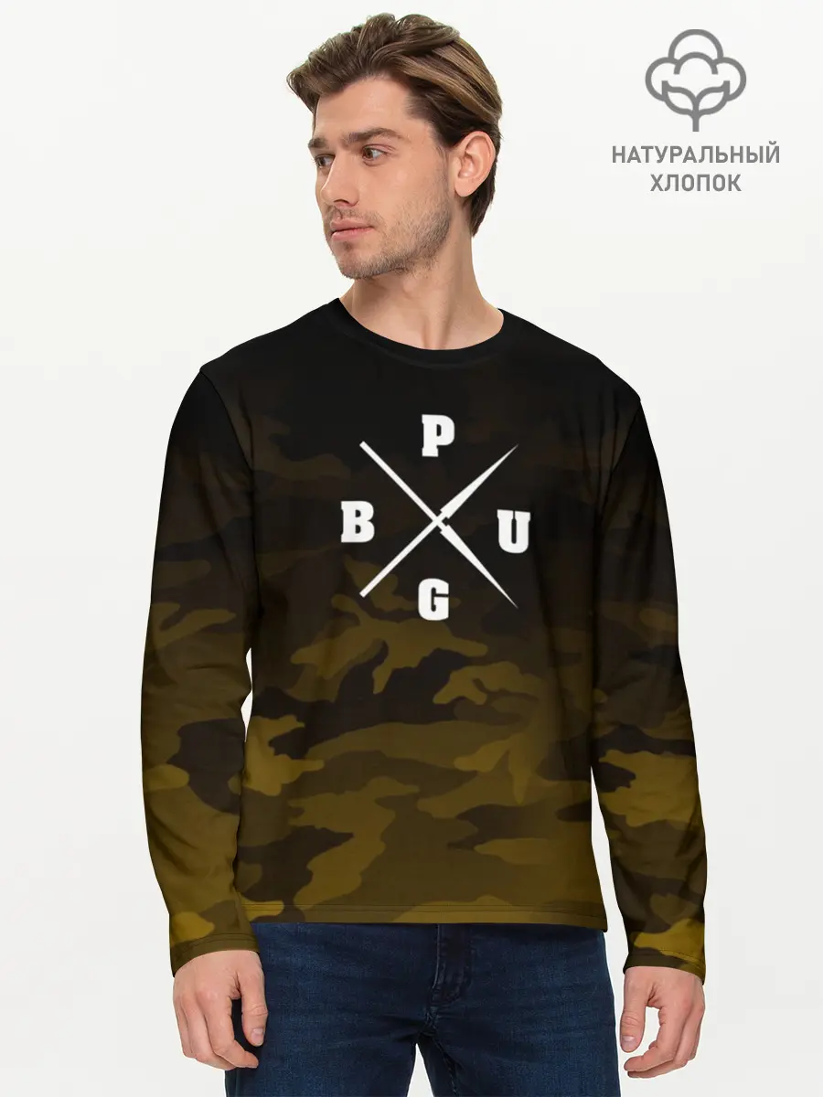 Мужской лонгслив базовый / PUBG (P007_P004ooo1701473, P004ooo1701473)