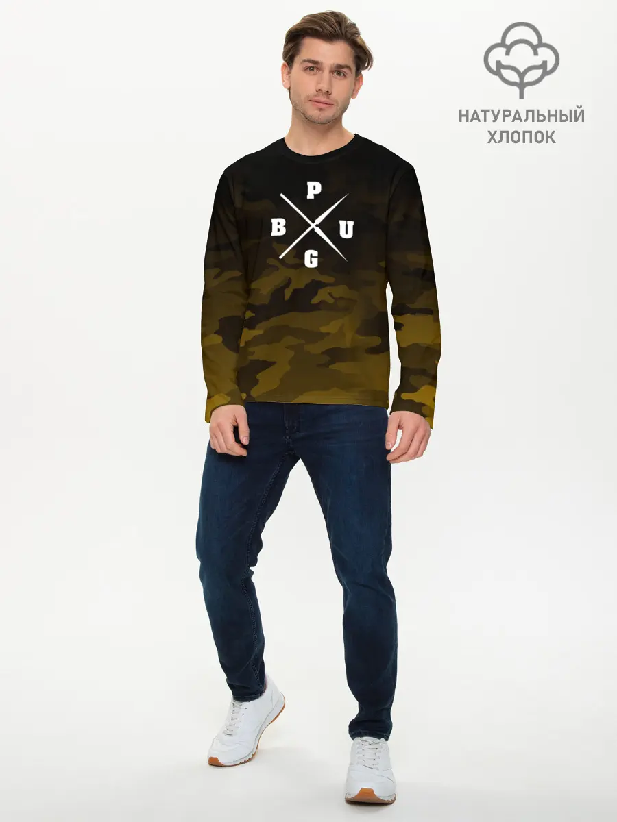 Мужской лонгслив базовый / PUBG (P007_P004ooo1701473, P004ooo1701473)